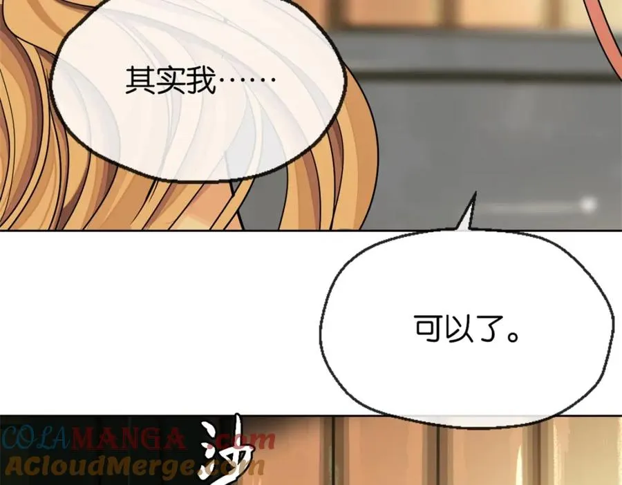 35-刺杀她96