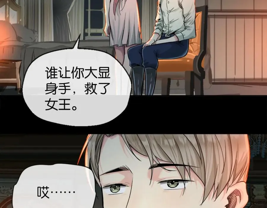 42-呵，喜欢？47