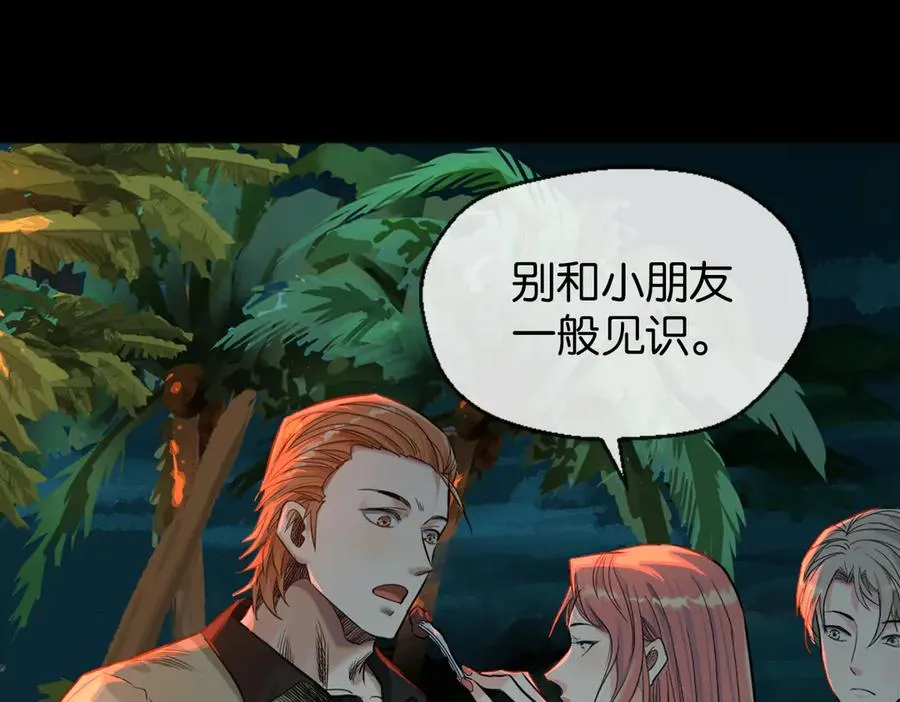 49-一个人17