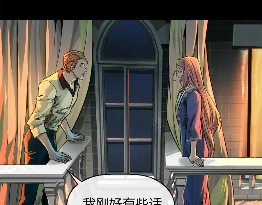 50-下狠药5