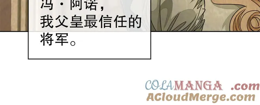 41-弃皇者12