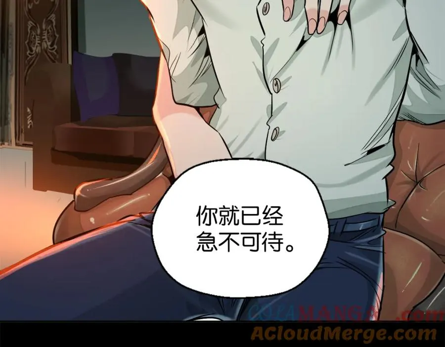 42-呵，喜欢？75