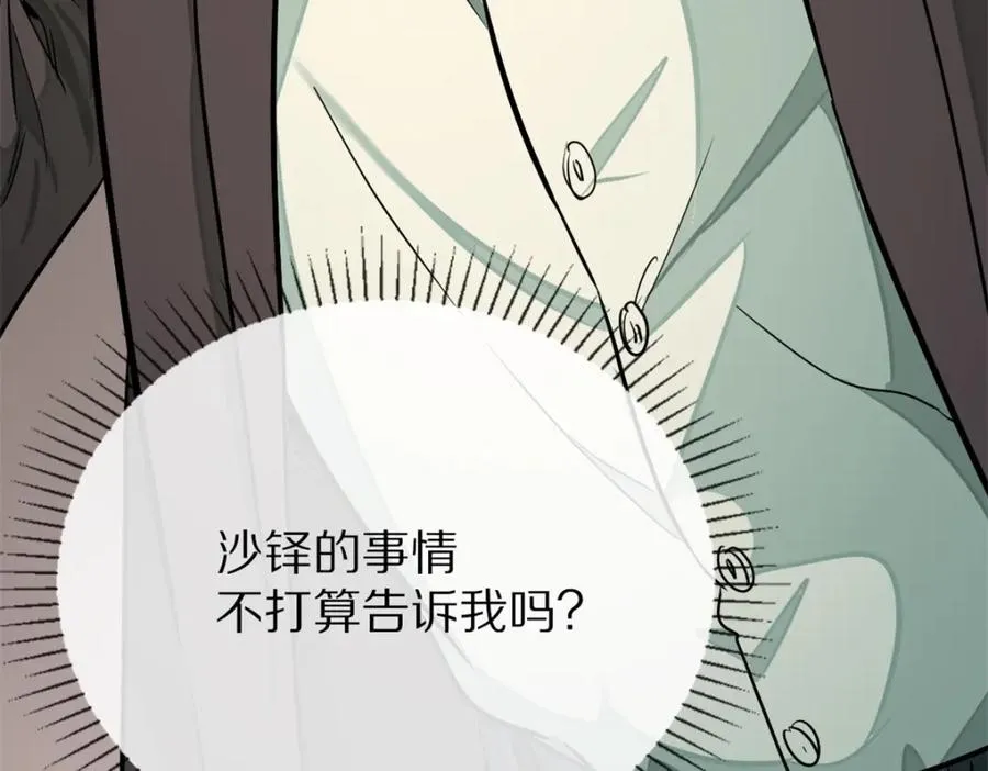 32-没必要114