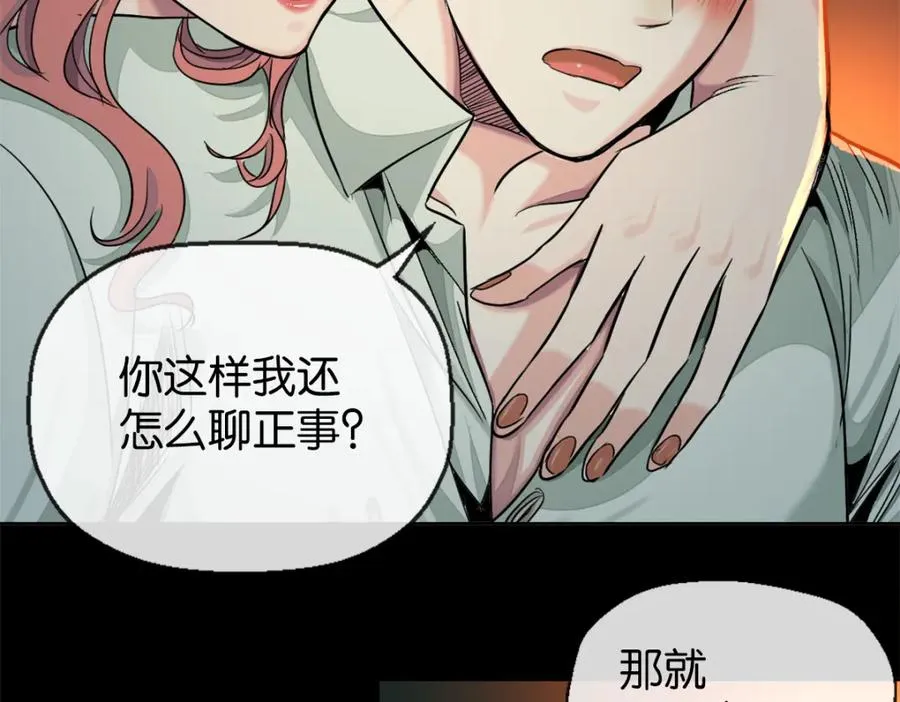 42-呵，喜欢？53