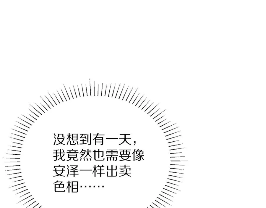 46-好手段28
