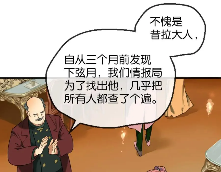02-不害怕86