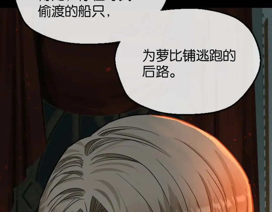 45-男主人11