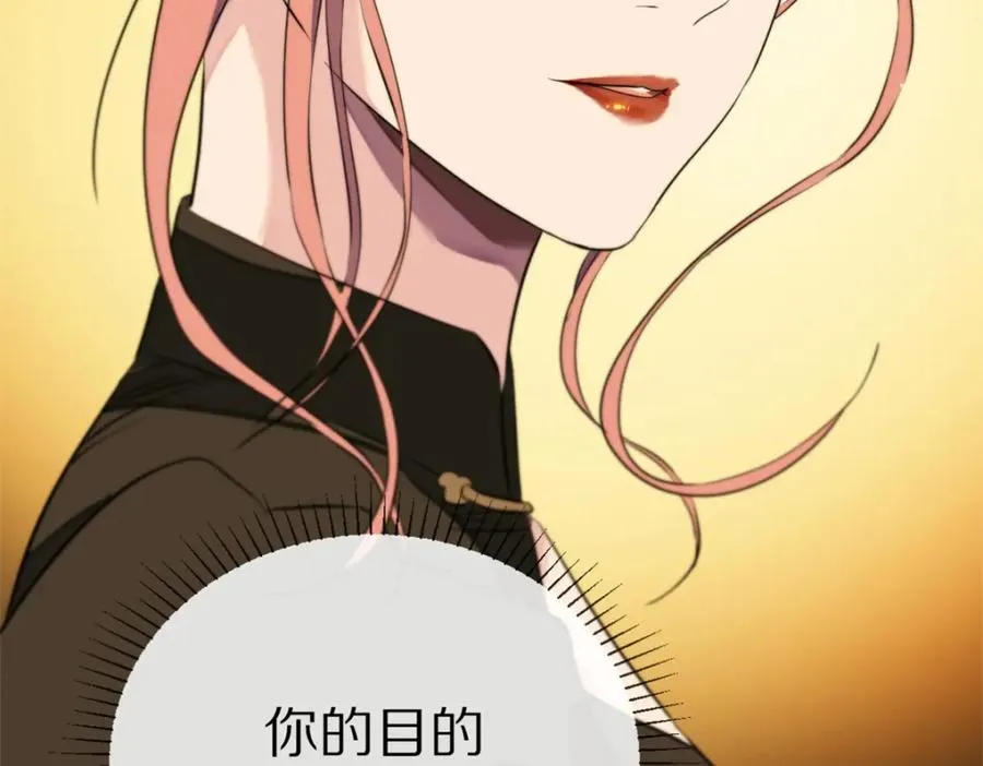 15-赶我走67