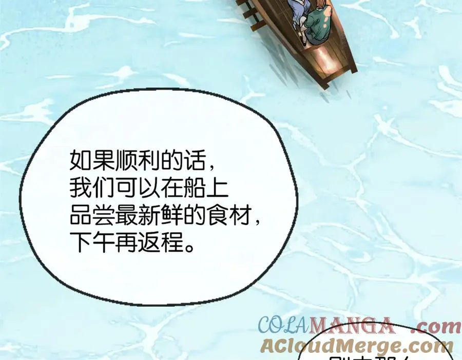 51-出海63
