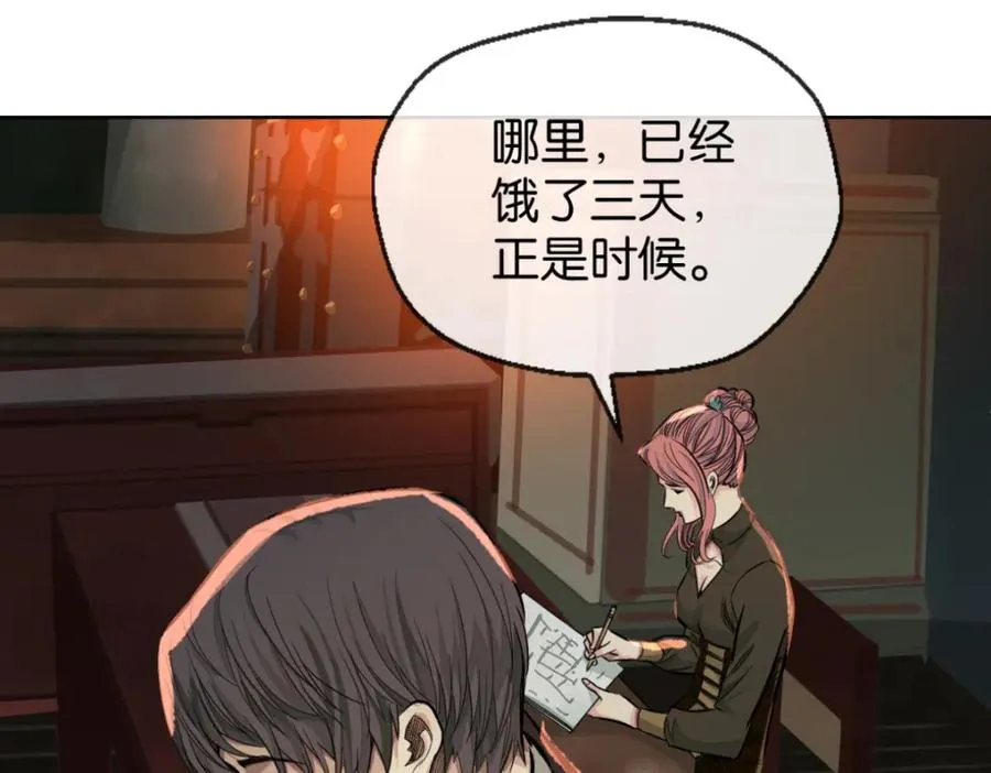 39-审讯室34