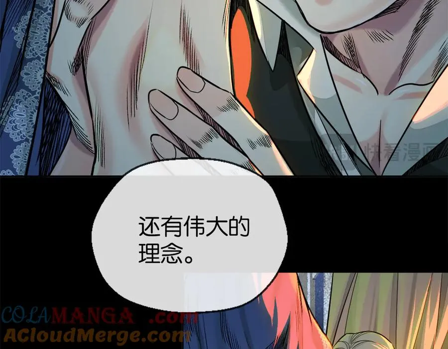 50-下狠药15