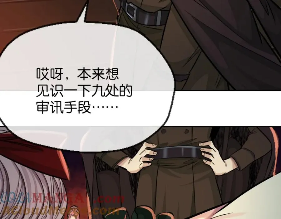 39-审讯室36