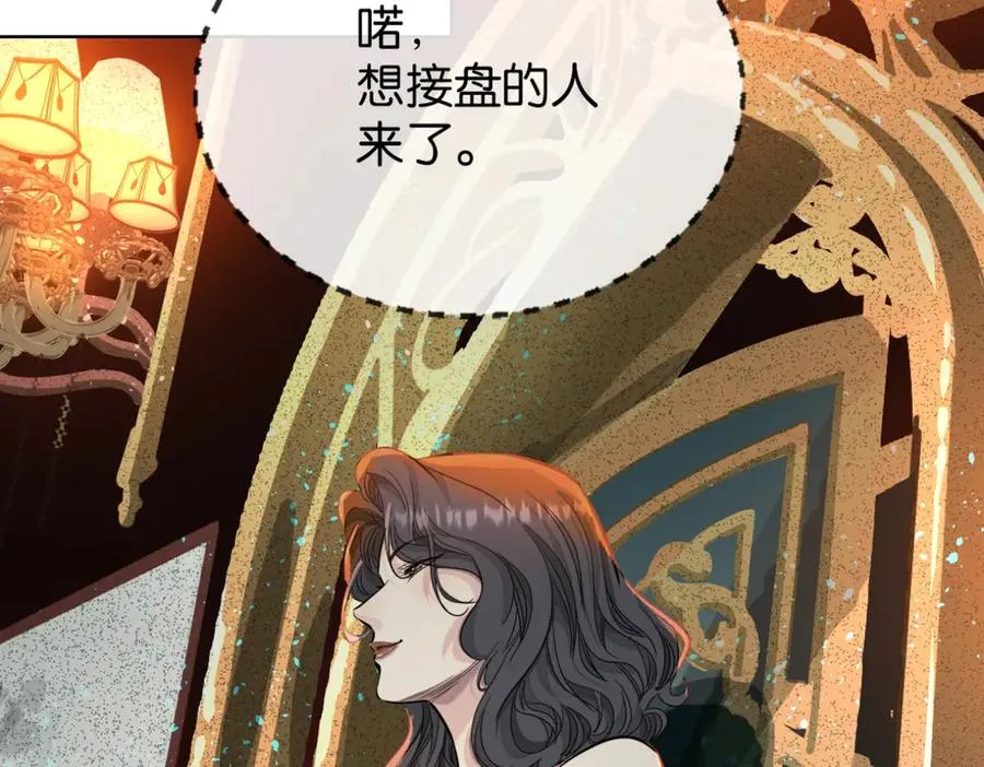 45-男主人44