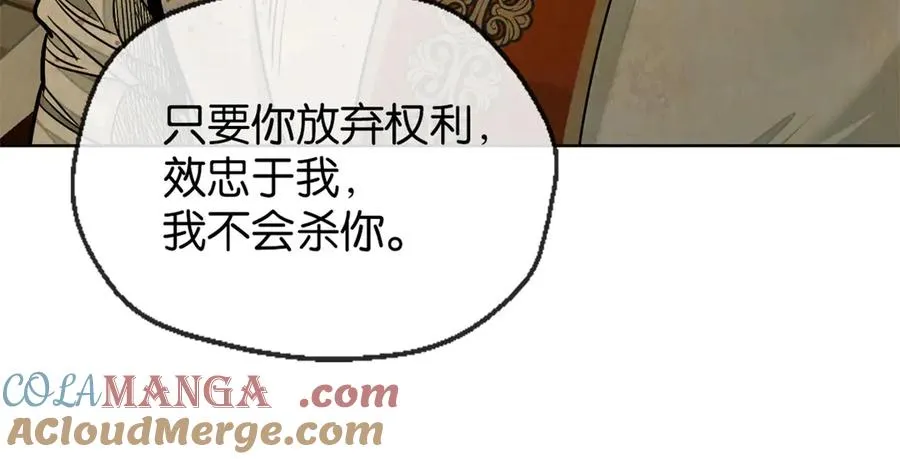 41-弃皇者56