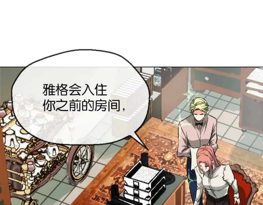 18-新仆人86