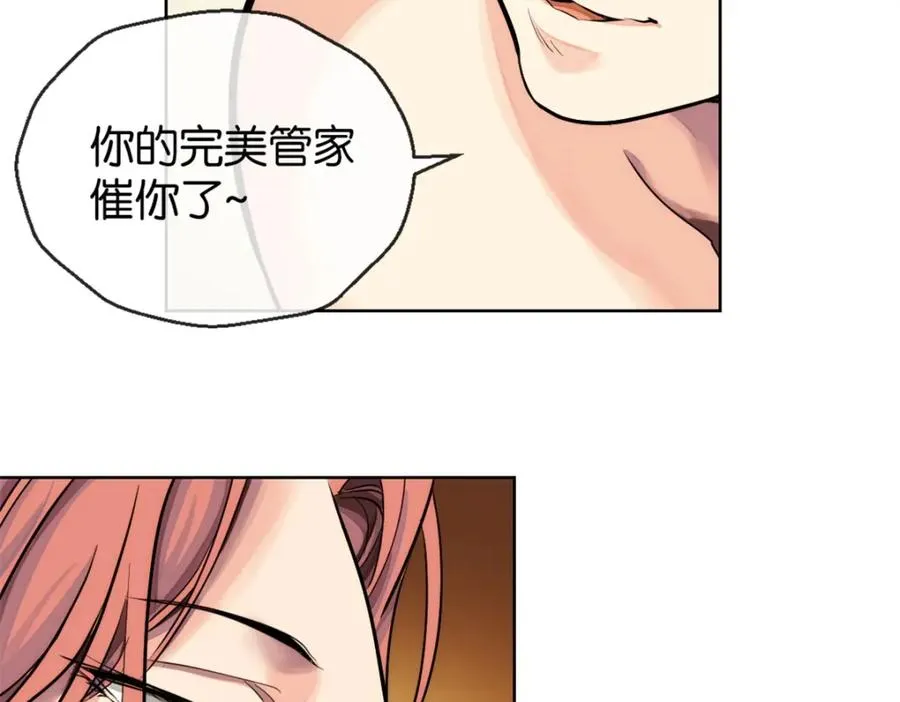 21-小情夫29