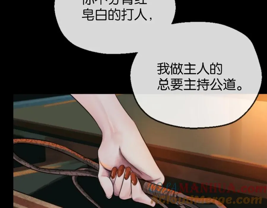 23-小惩罚4