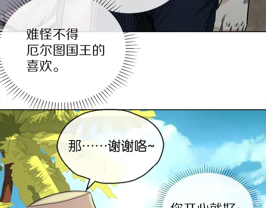 46-好手段20