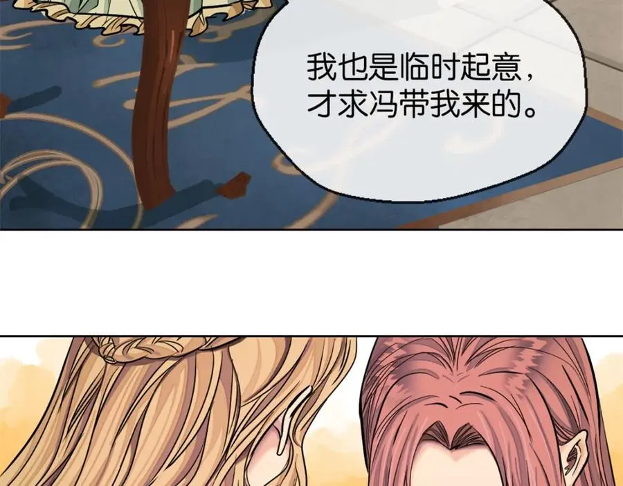 35-刺杀她7