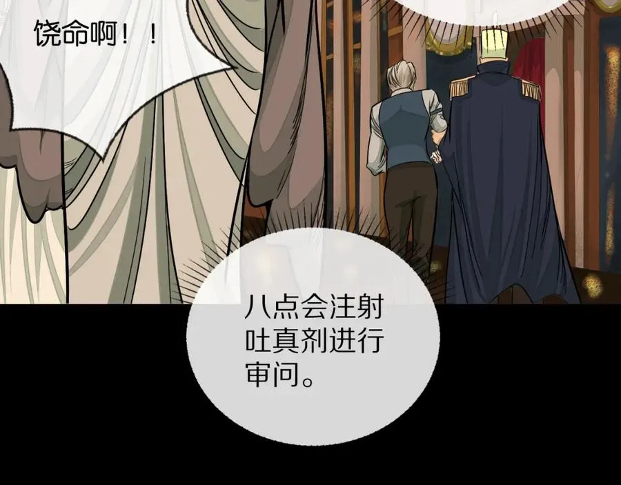 26-假情报50