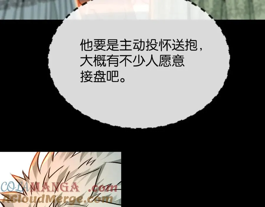45-男主人42