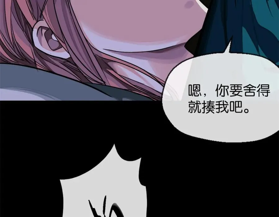 20-来见你69