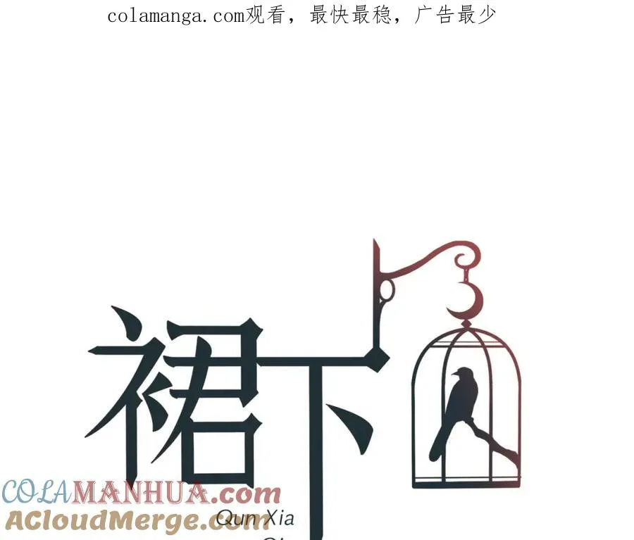 08-小夜莺0