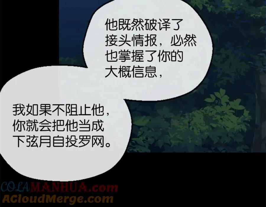 29-承认了20
