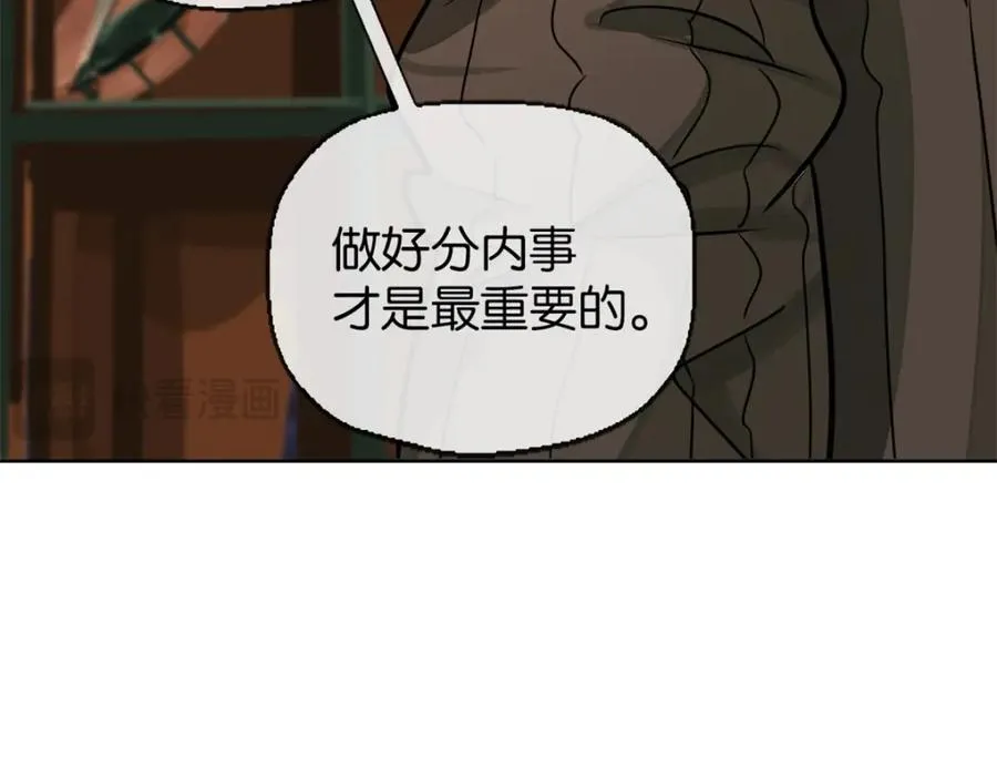 32-没必要85