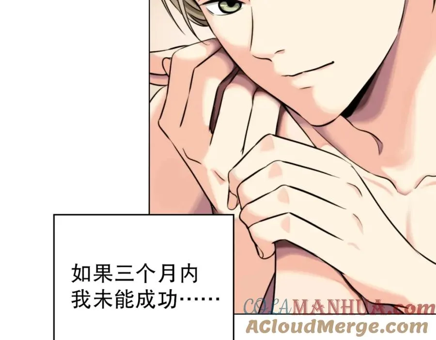18-新仆人24