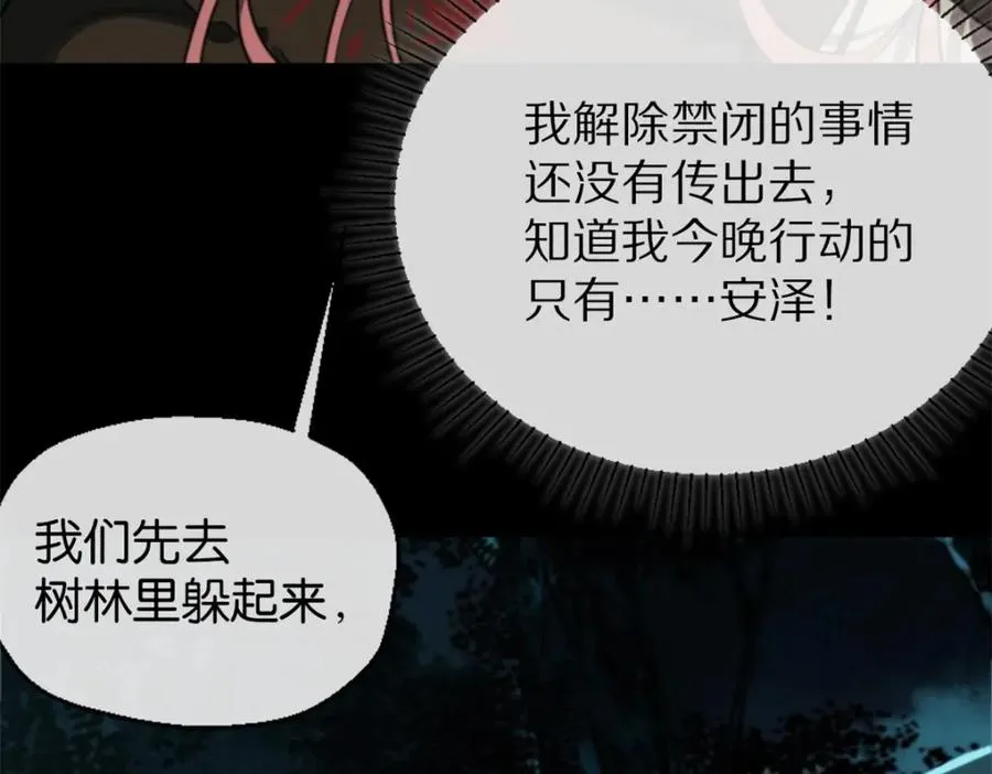 16-一起死23