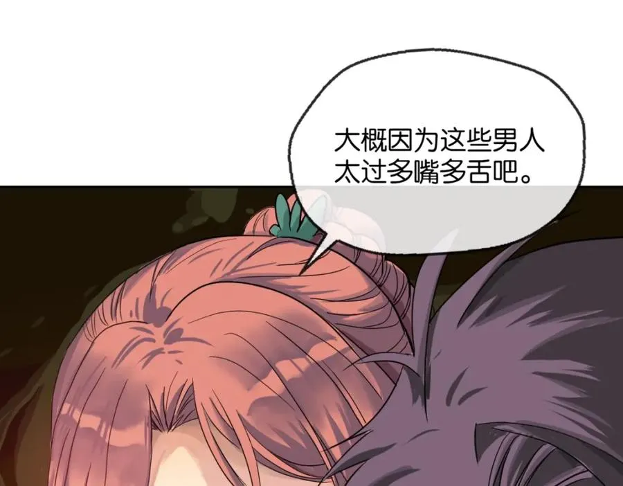 02-不害怕109