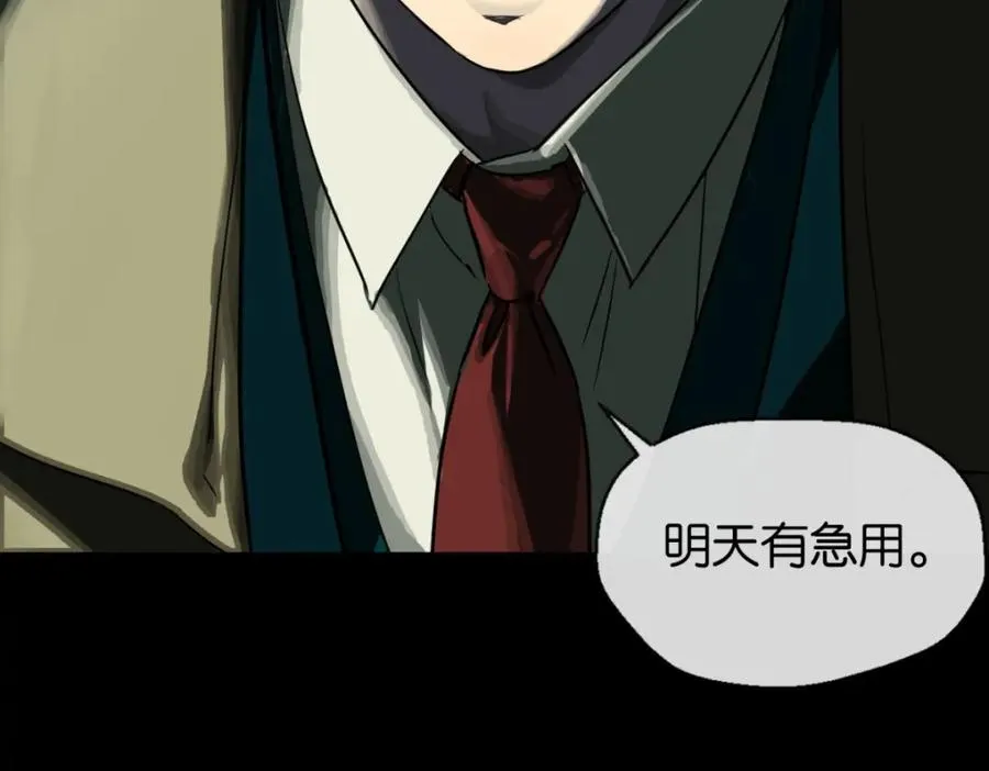 02-不害怕21