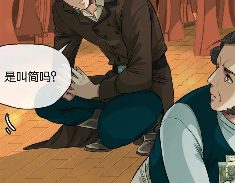 31-上弦月97