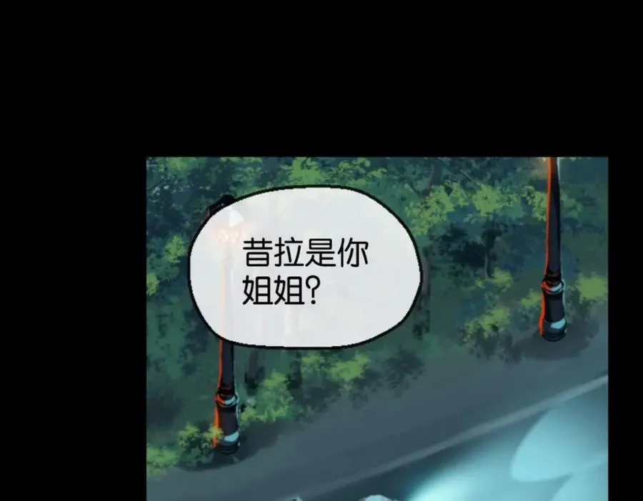 19-支开我13