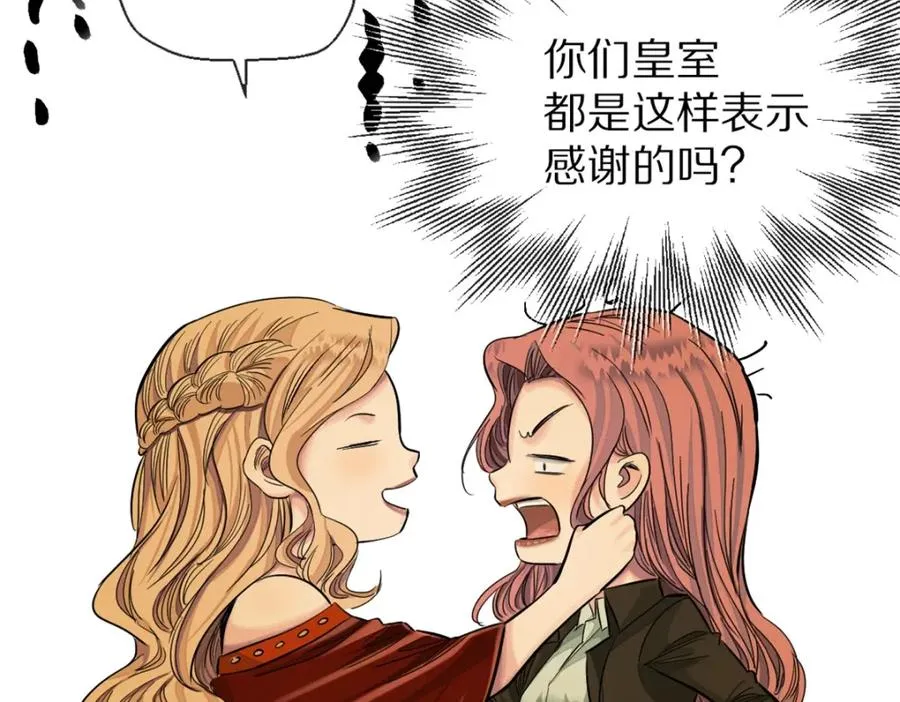 35-刺杀她103