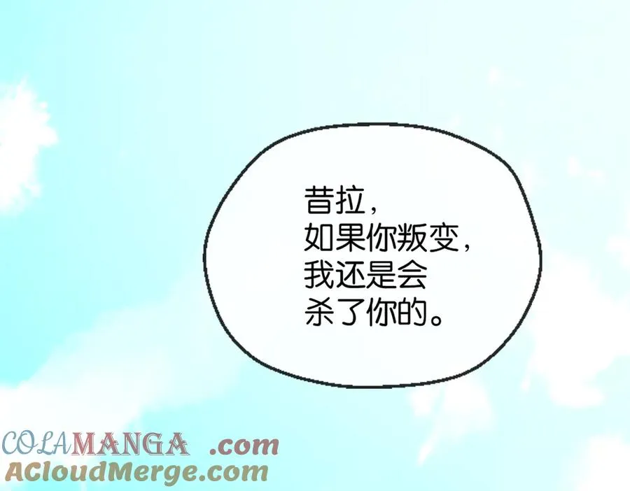 51-出海42