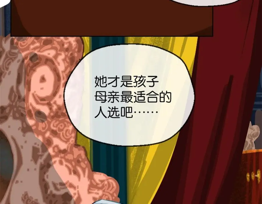 25-新情报79