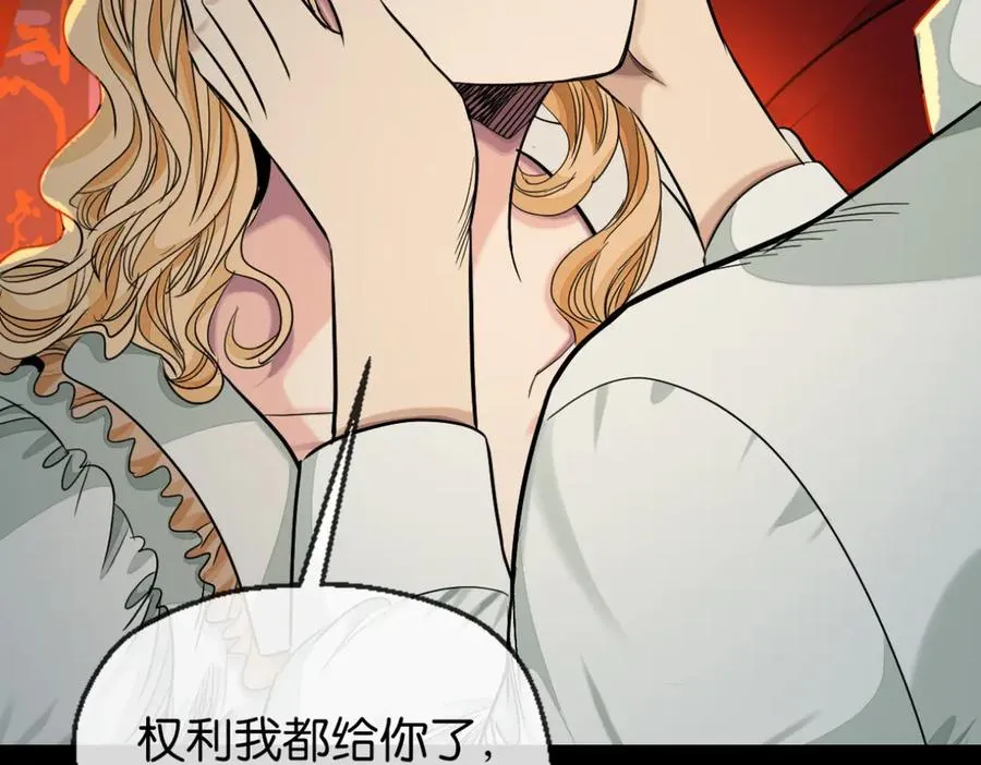41-弃皇者103