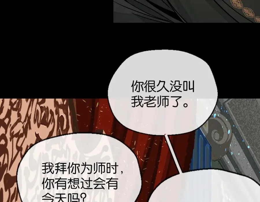 41-弃皇者83