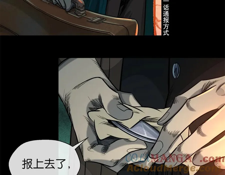 45-男主人27