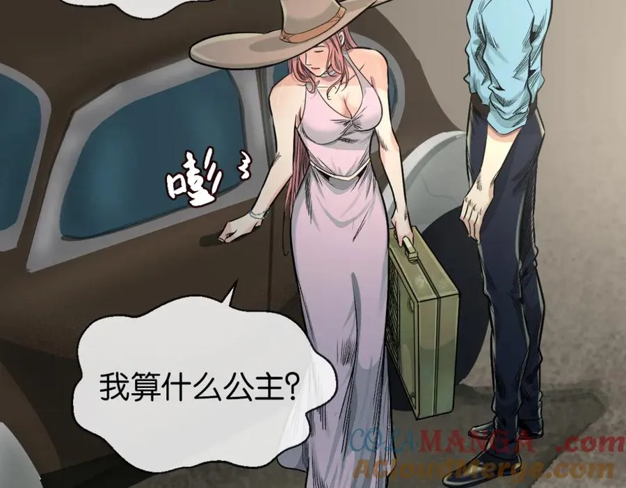 46-好手段12