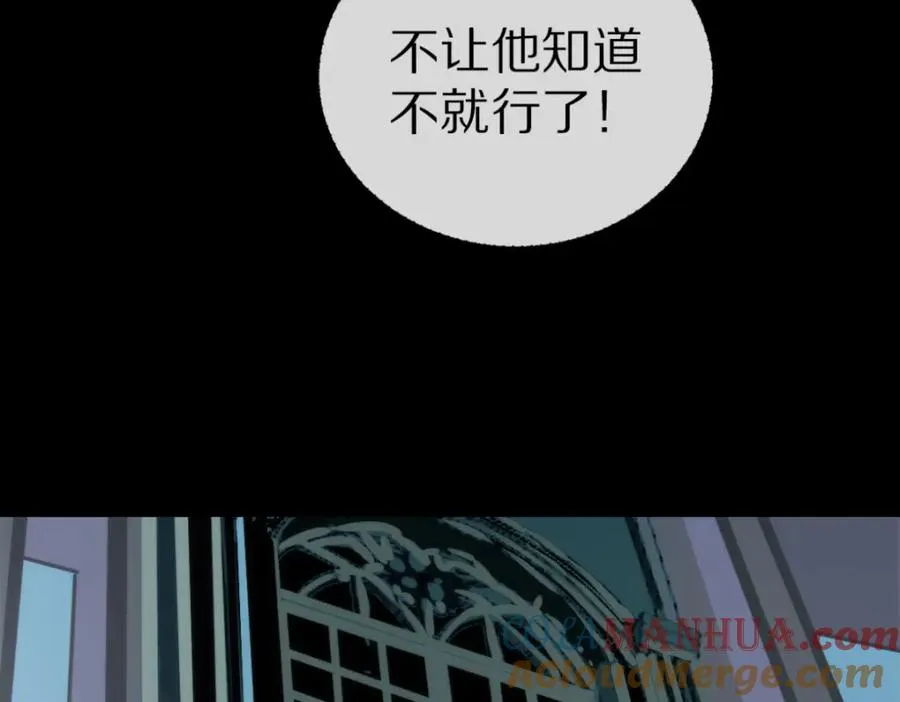 19-支开我112
