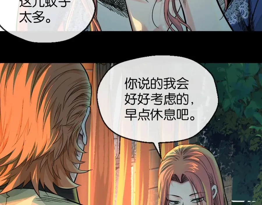 50-下狠药37