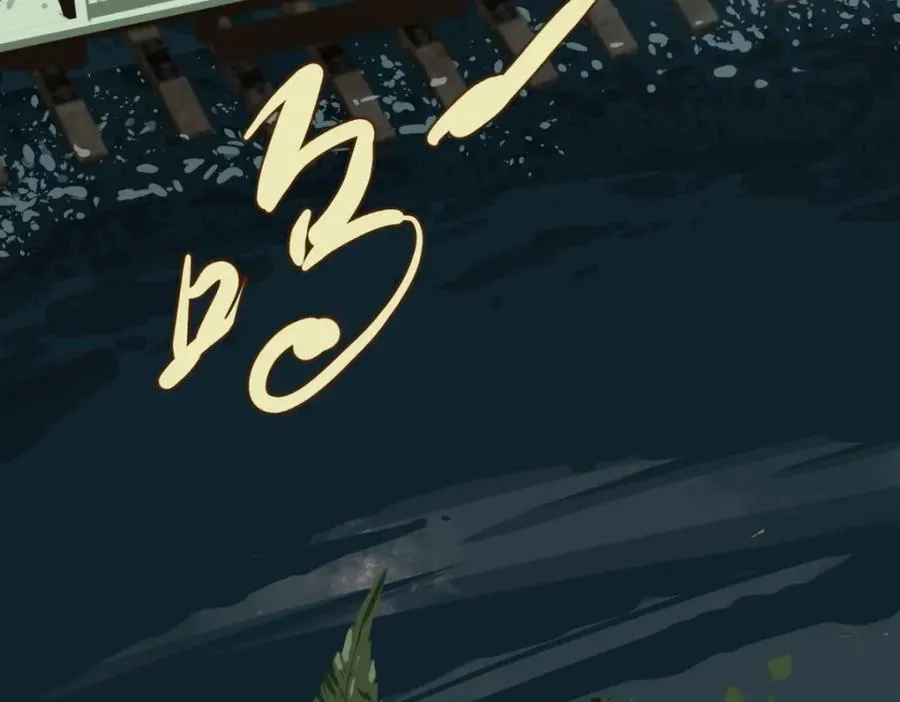 02-不害怕7
