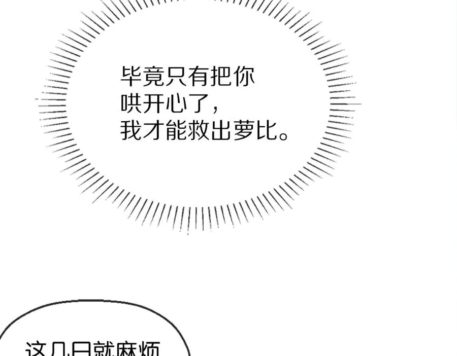 46-好手段22