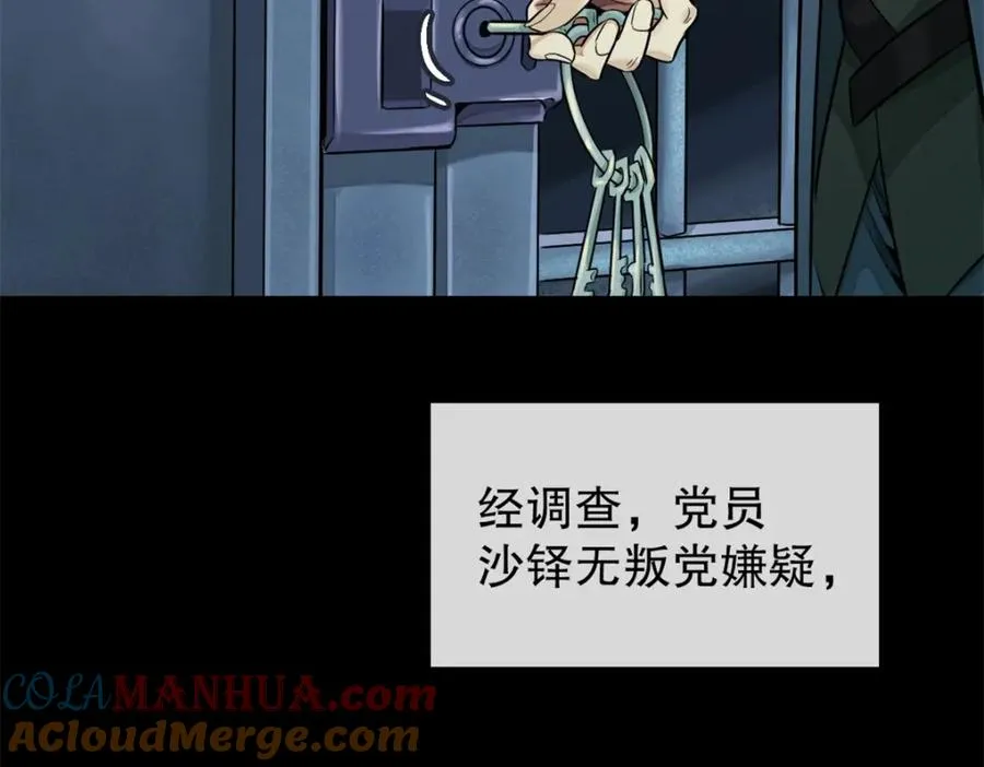 30-先这样4