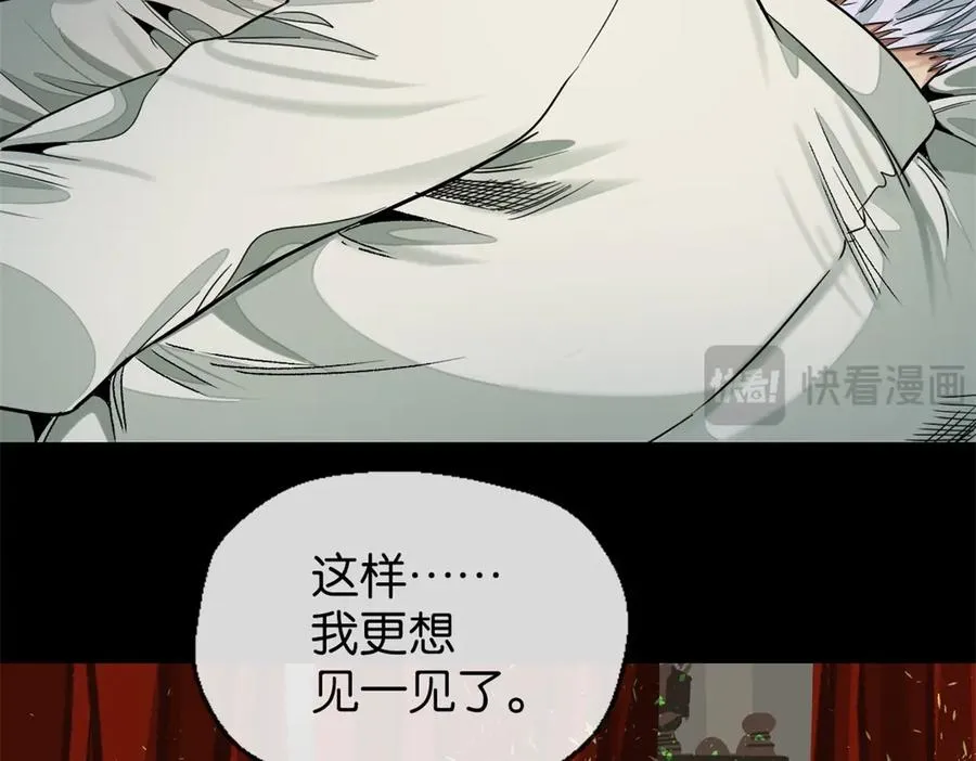 41-弃皇者99
