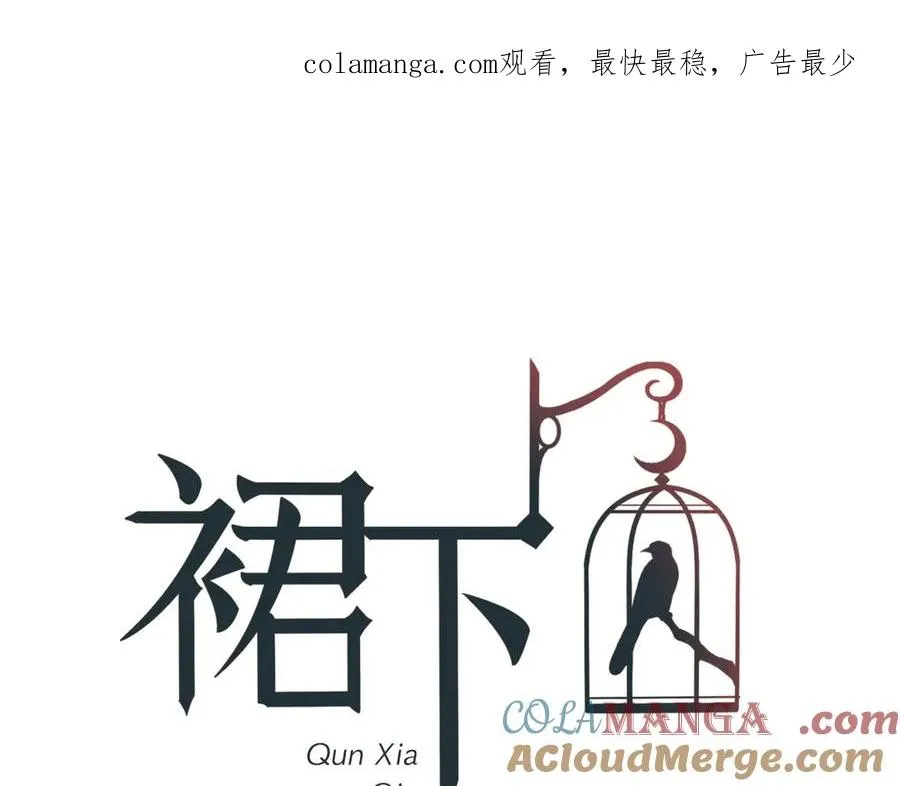 41-弃皇者0