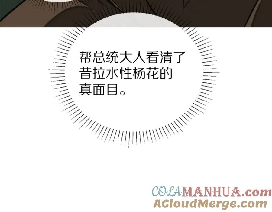 13-小白脸81